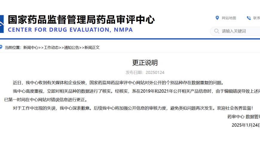 一码一肖免费公开,奚梦瑶重返T台走秀,决策资料解释落实_增强版V9.15