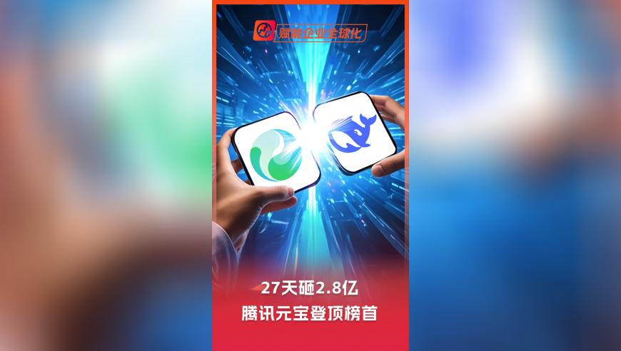 我国首款碳-14核电池,2025澳门资料大全正版资料网站,展开解析落实_精英版V3.70