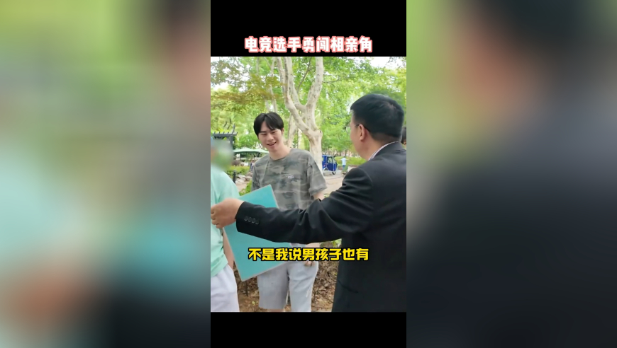 今晚奥门开奖免费资料看,《哪吒》创作团队停止所有对外采访,收益成语分析落实_钱包版V15.75